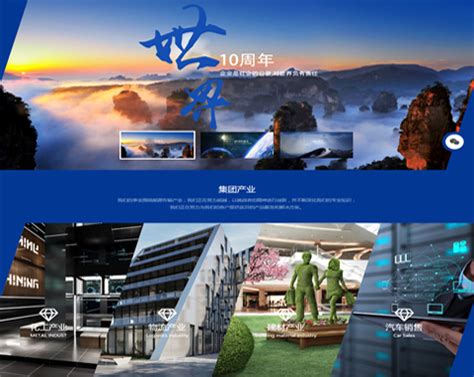 青海企業(yè)網(wǎng)站建設與形象策劃服務指南